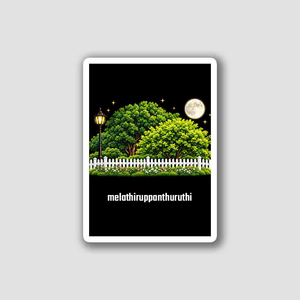 Melathiruppanthuruthi Home Home Town Night Trees Landscape Vertical Sticker & Magnet