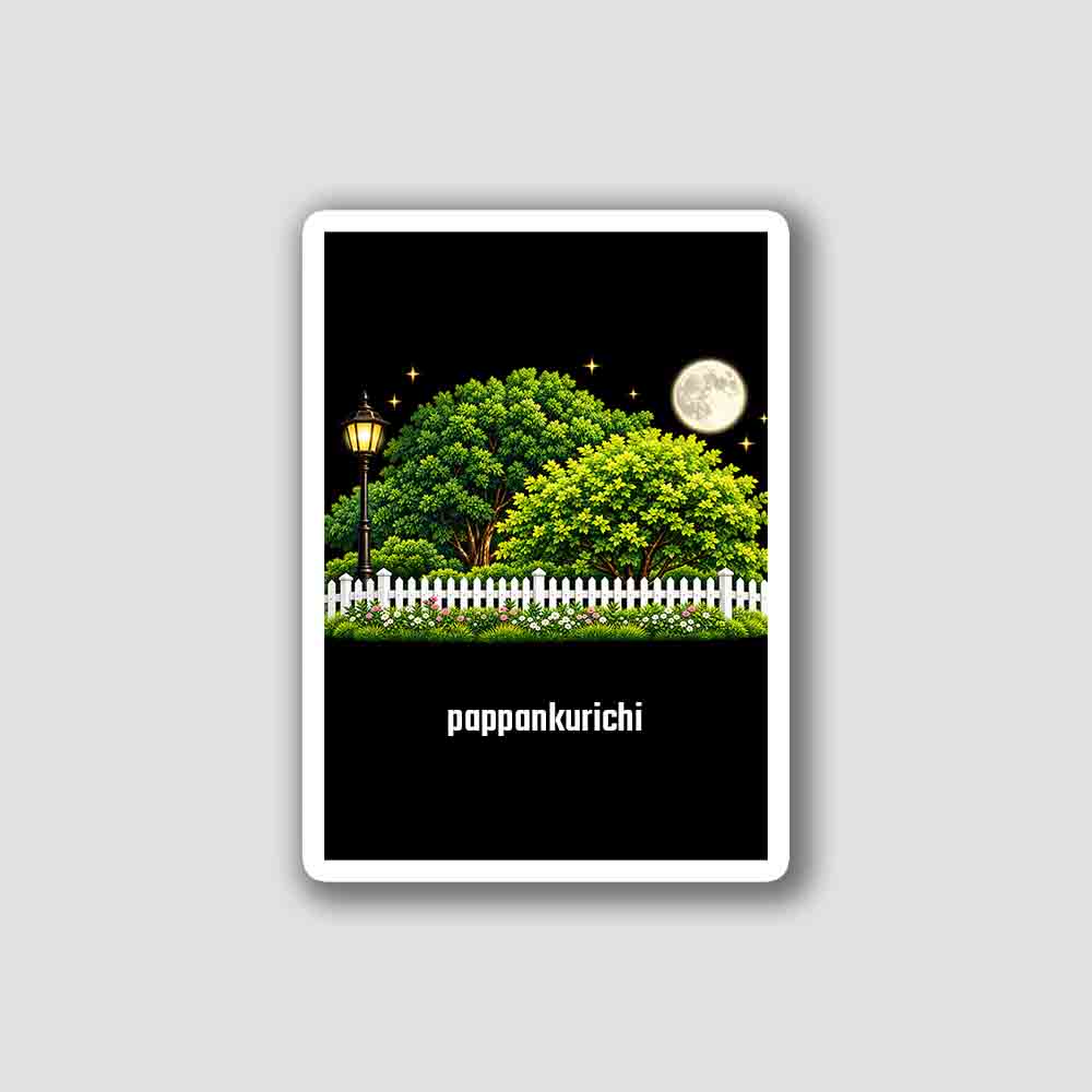 Pappankurichi Home Home Town Night Trees Landscape Vertical Sticker & Magnet